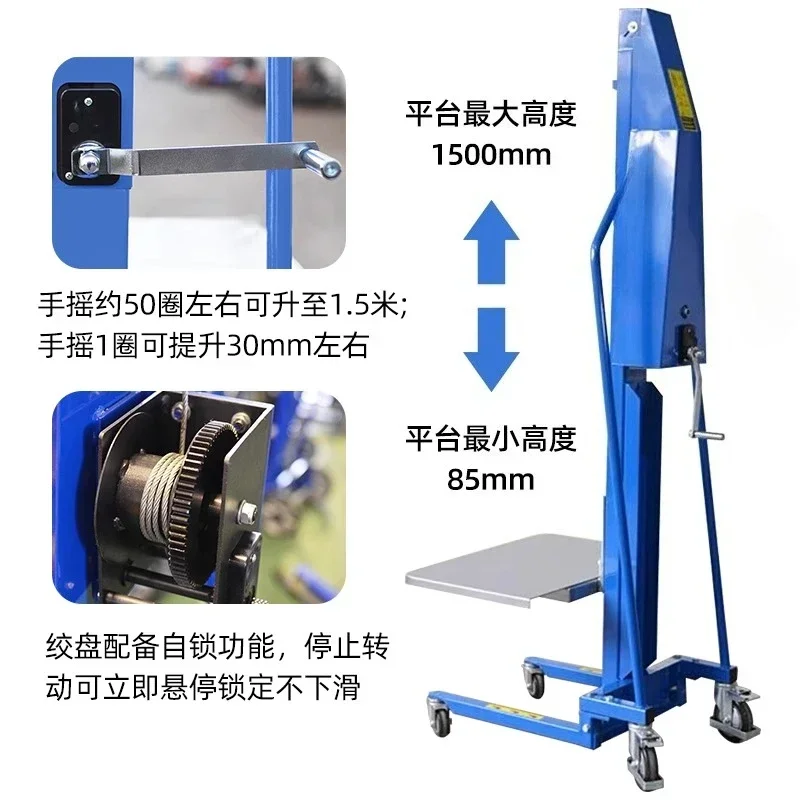 Light hand stacker lift platform