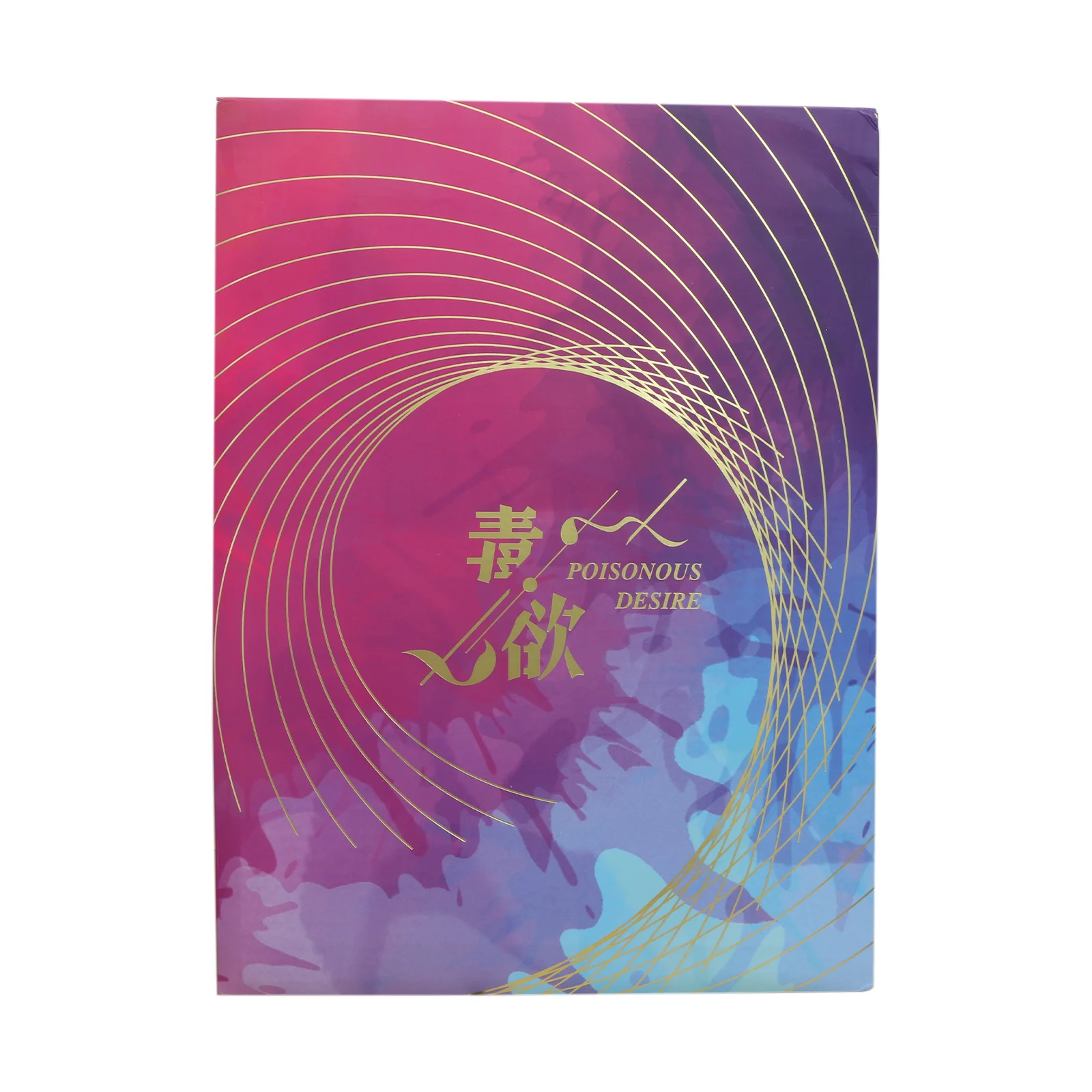 Tarjetas de Arte Holográficas Premium de Anime Waifu de Tamaño A3, Serie "Poisonous Desire" – Tarjetas Coleccionables Raras SP/SSR