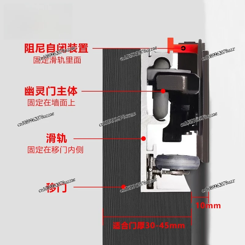 Invisible Track Hanging Wheel Hardware Accessories Two-way Buffer Push-pull Translation Door Trackless Wooden Pulley Slide Rail