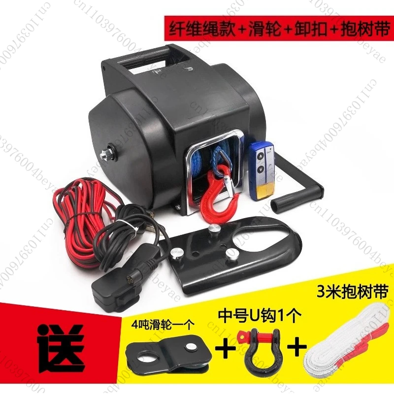 12V 5000 Lbs Wireless Winch Electric Marine Portable Self-rescue Winch Hoisting Winch Portable Car