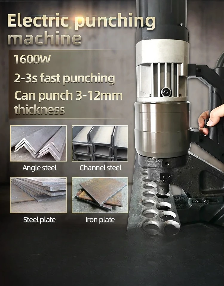 

Automatic Punching Machine NMHP-22E Light and Practical Iron Hole Punch Machine
