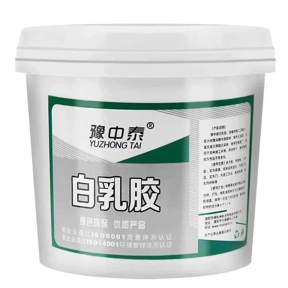 1KG Special Adhesive for Wood Strong Woodworking White Latex Flooring Quick Drying Adhesive Universal Super Glue