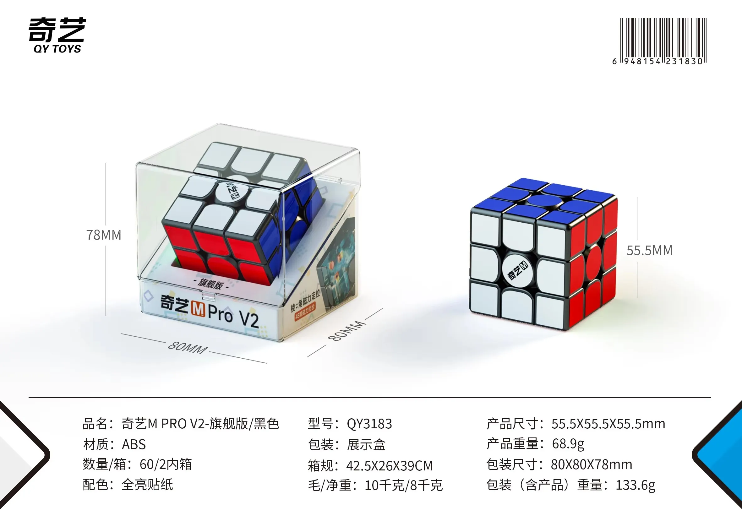 QiYi 2x2 3x3 4x4 7x7 Warrior M Pro Magnetische Magische Kubus Professionele Snelheid Puzzel Onderwijs Speelgoed Kerstcadeaus Cubo Magico Speelgoed