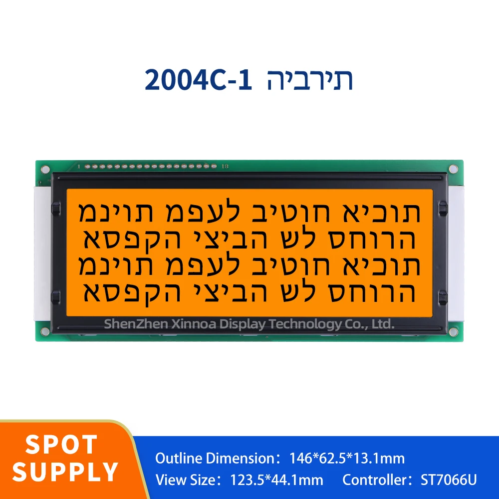 

Large Character Display Screen 5V Parallel Port Screen ST7066U Orange Light Black Letters Hebrew 2004C-1 Character LCD Module