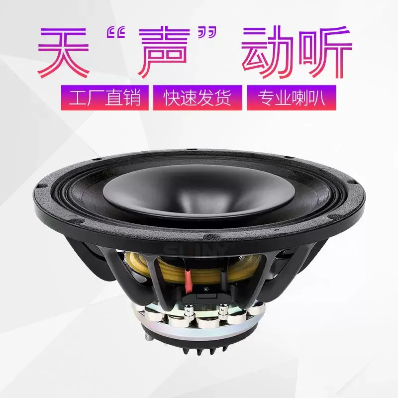 12  inch 3 inch  coil pro sound  top quality neo coaxial full range speaker woofer monitor loudspeaker