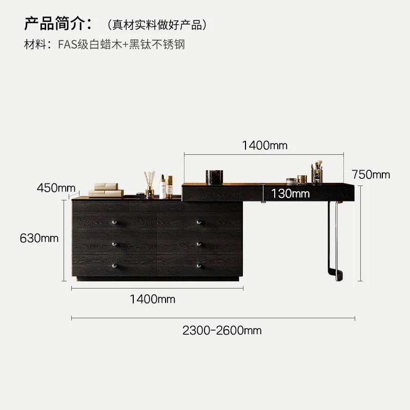 

CJ-2 dresser retractable chest integrated bedroom end of bed dressing table solid wood black furniture living room