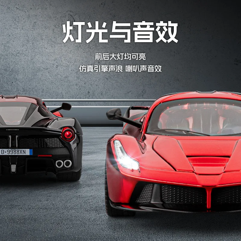 1:22 Laferraris Alloy Sports Car Model Diecasts Metal Toy Racing Vehicles Plating Simulation Sound Light Collection view 6