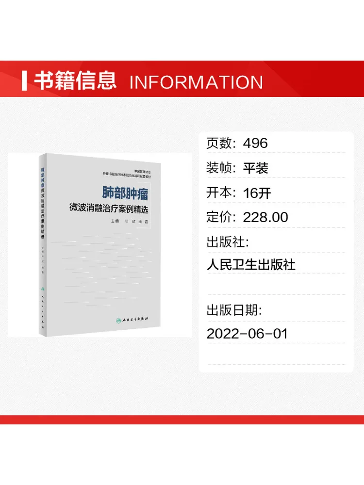 Book-Winshare Selected Cases Of Microwave Ablation Treatment For Lung Tumors