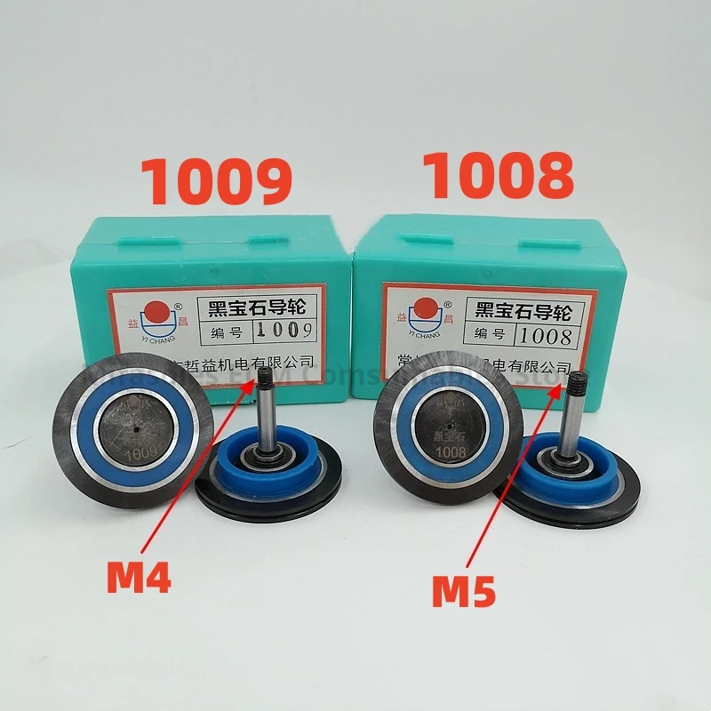 EDM Wire Cut Ruby Pulley 1008 1009 Guide Wheel Roller OD40mm*Length 33mm for CNC Wire Cutting Machine