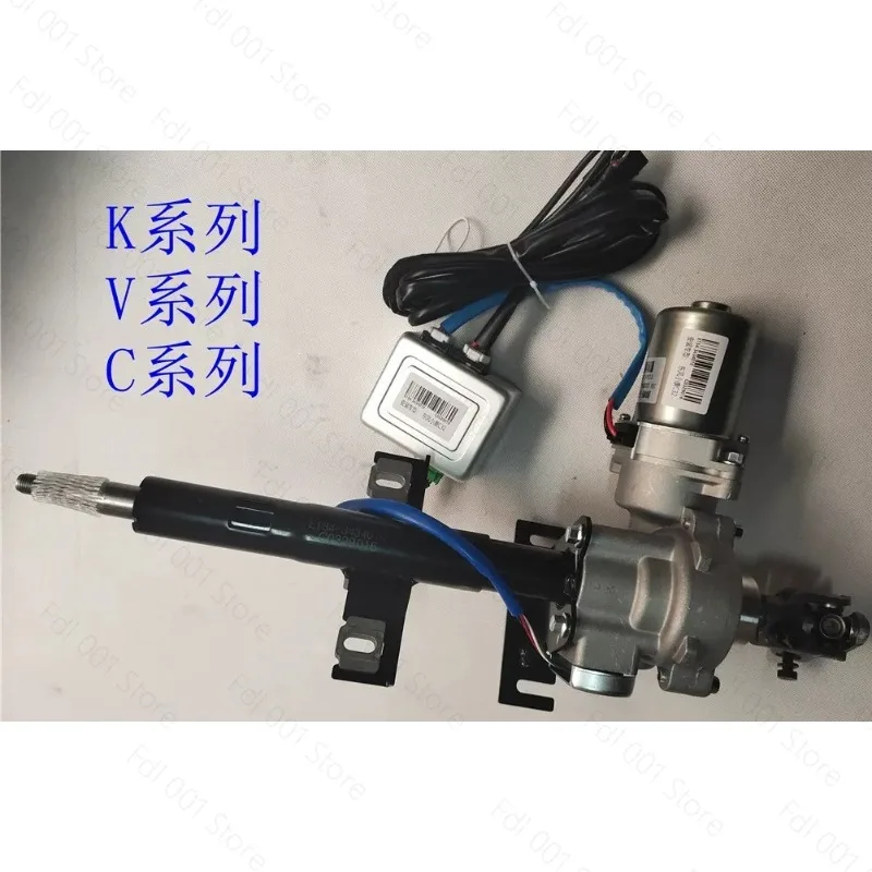 Electric power steering column KIT for K01L k01 k02 K17 K07 SU-PER CAB(EPS)