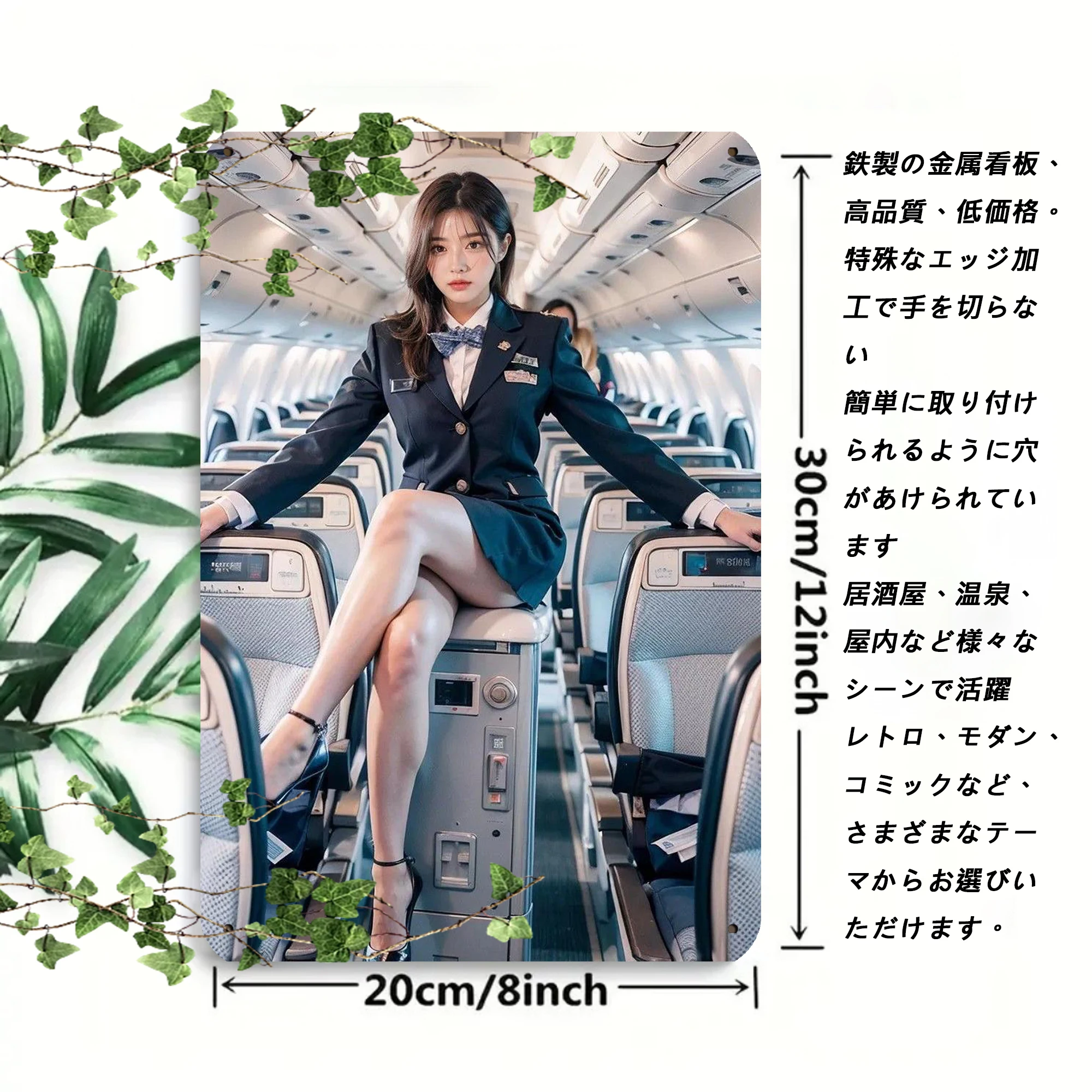 خمر الطيران المعادن جدار الفن الرجعية الطيران ديكور للرجل الكهف المنزل مكتب بار