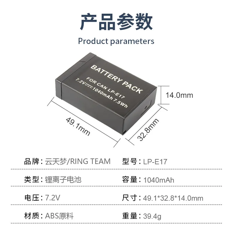 New high-quality batteries for LP-E17 R10 750D 760D M3 200D RP/ M6 Mark II Battery