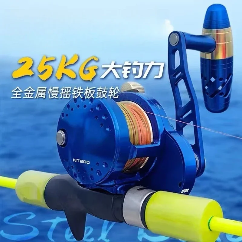 New Model CNC Full Metal Saltwater Spinning Fishing Overhead Reel  NT100 /NT200 Sea Steel Bone Wheel Slow Jigging Fishing Reel