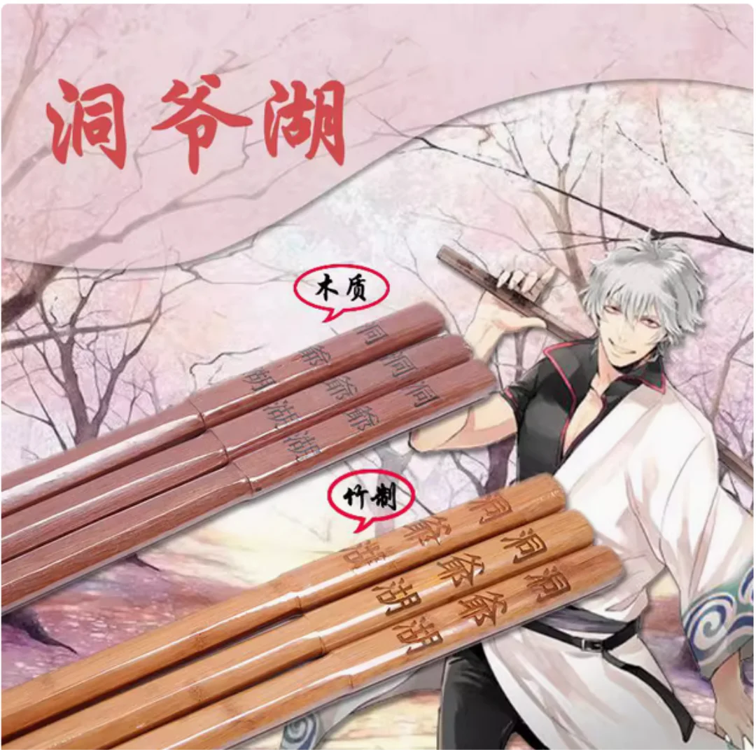 

100cm Bamboo/Wood Gin Tama Sakata Gintoki Touyako Sword Fit Exercise Training Cosplay Weapon Props Unsharp