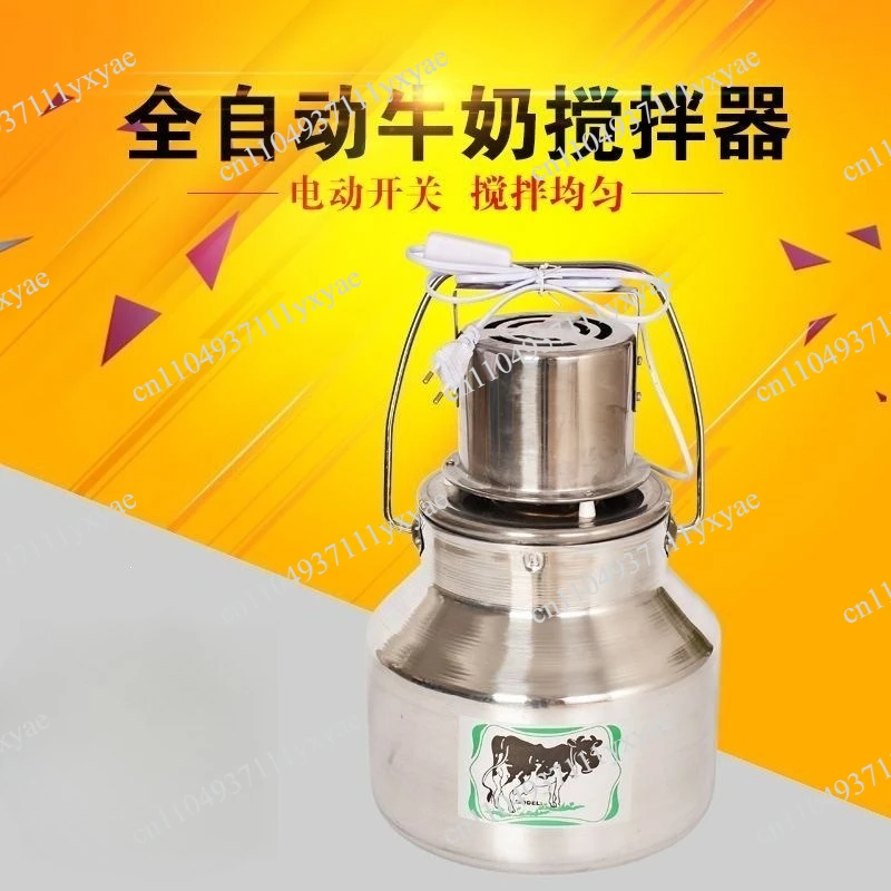 Household Electric Milk Cream Separator Machine Stainless Steel for Ghee Making Skimming