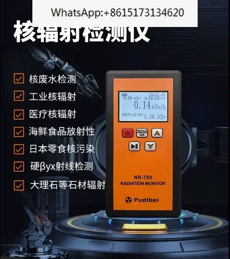 NR-750 850 950 Nucl…