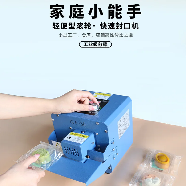 Candy snacks, Ejiao cake, snowflake crisp packaging bags, tea bags, multi-functional automatic sealing machines, ironing presses