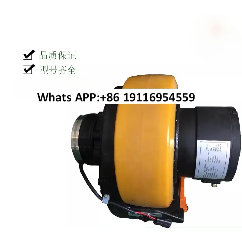 All-electric stacker forklift PSB12PSB15 drive assembly motor travel