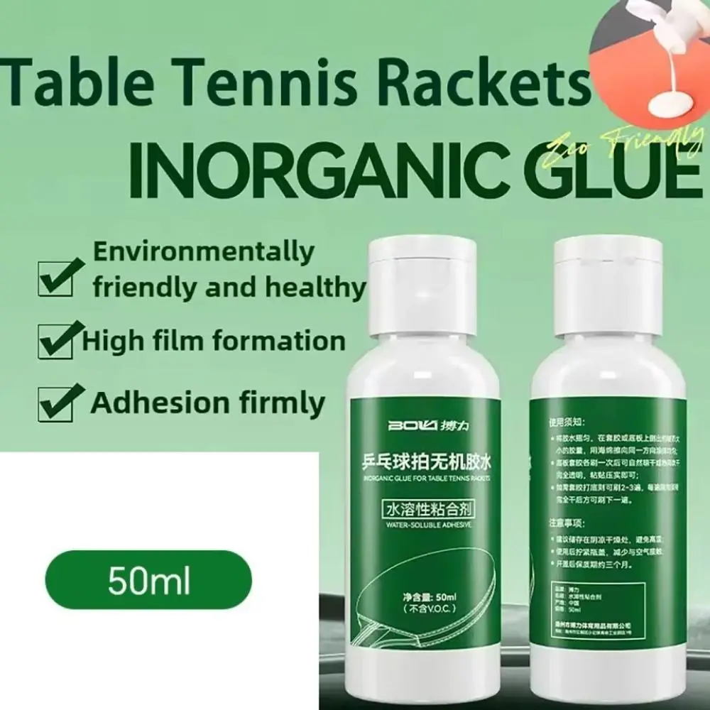 50ML Table Tennis Racket Glue VOC Free Professional Ping Pong Racket Rubber Adhesive Ping Pong Racquet Glue