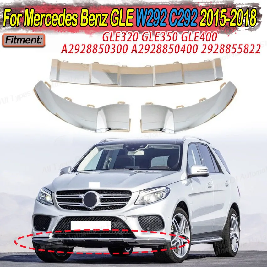 

Для Mercedes-Benz GLE W292 C292 GLE320 350 400 2015-2018: Хромированная накладка переднего бампера A2928850300 A2928850400 2928855822