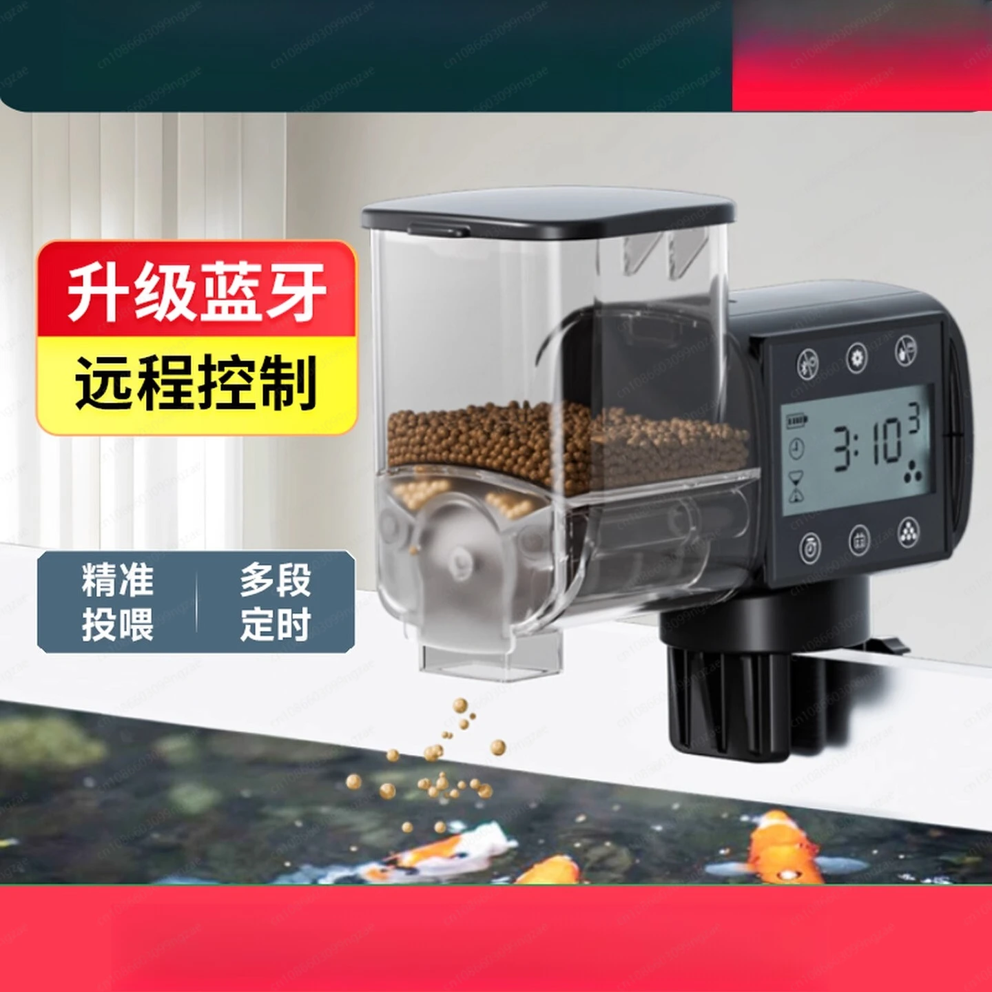 Bluetooth Smart Feeder, Regular Automatic Feeding, Dedicated To Large-capacity Fish Tank