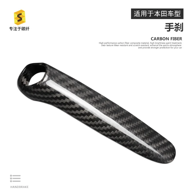 

Suitable for Honda Civic 12-16 years car accessories interior modification real carbon fiber straight set handbrake
