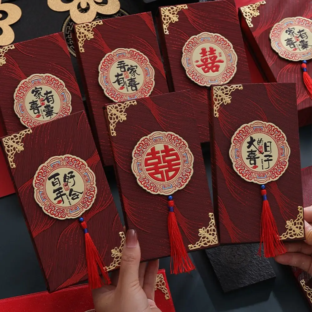 Traditional Wedding Money Case High-end Best Wishes Wedding Gifted Box Red Envelop New Trendy Spring Festival Party Gifts