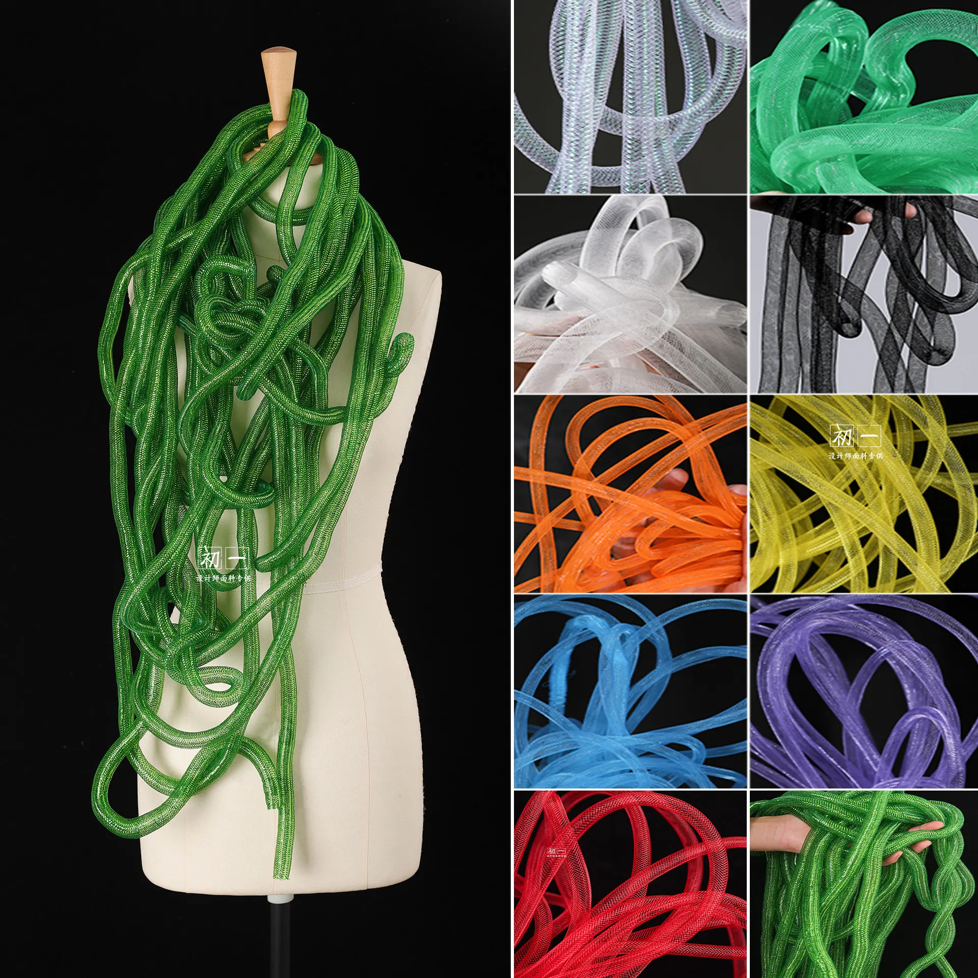 Dark Green Elastic Twisted Mesh Tube Three-Dimensional Modeling Yarn Creative Handmade DIY Accessories Clothing Designer