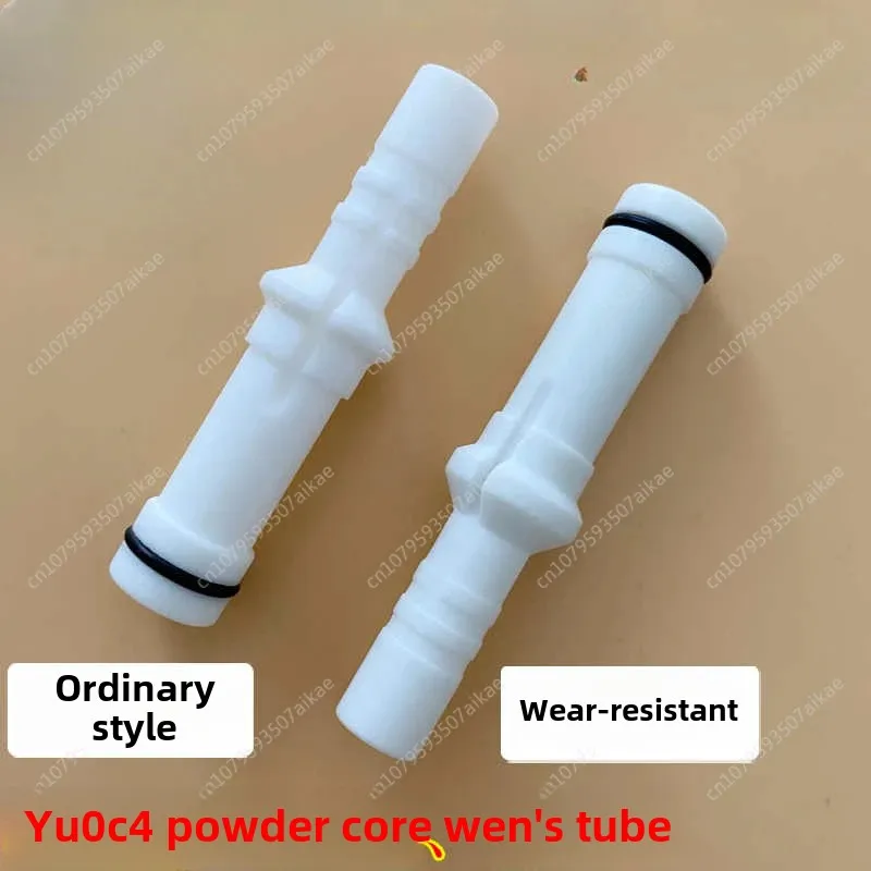 5 Pcs  for Venturi Tube Insert Type Sleeve Injector, Used for Powder Pump Core of Wagner C4 Electrostatic Powder Spraying