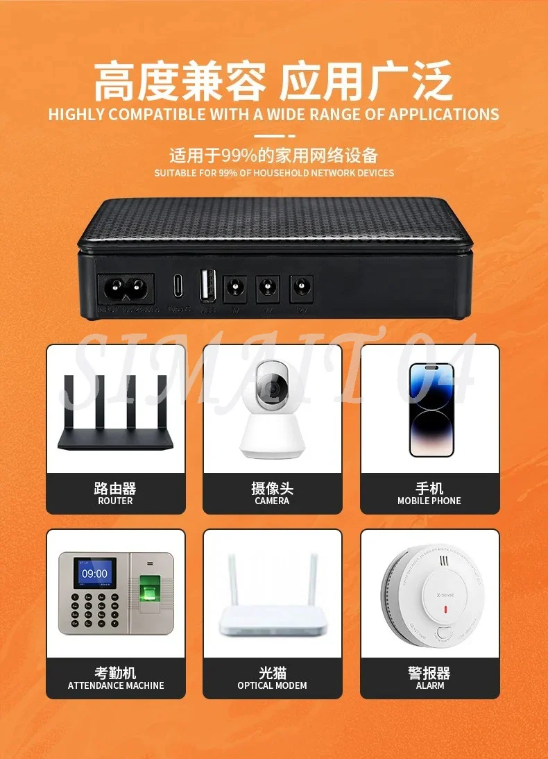 UPS Power Supply DC Monitoring Router Attendance Machine Emergency Backup DC UPS Uninterruptible Power Supply