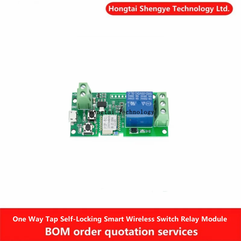 Hongtai Technology 1 Way Relay Module DC5V-12V Tap Self-Locking Smart WiFi Wireless Switch Relay Module