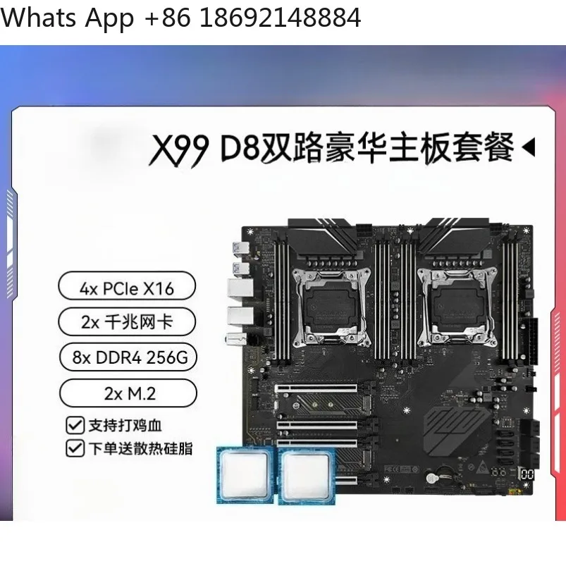 X99-D8 Dual Main Bo…