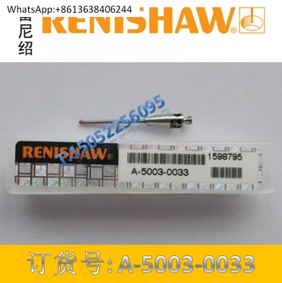 

1Мм британский стилус Renishaw A-5003-0033 координатный зондL20мм