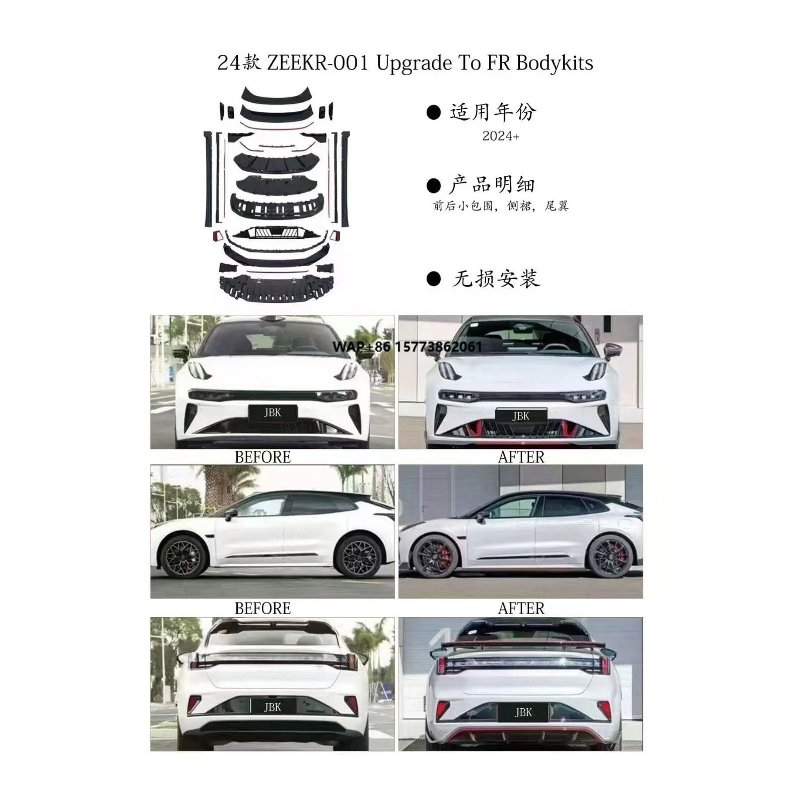 

Body Kit for ZEEKR 001 2024 Upgrade FR Style Auto Parts Front Lip Side Skirts Rear Diffuser Spoiler Carbon Fiber