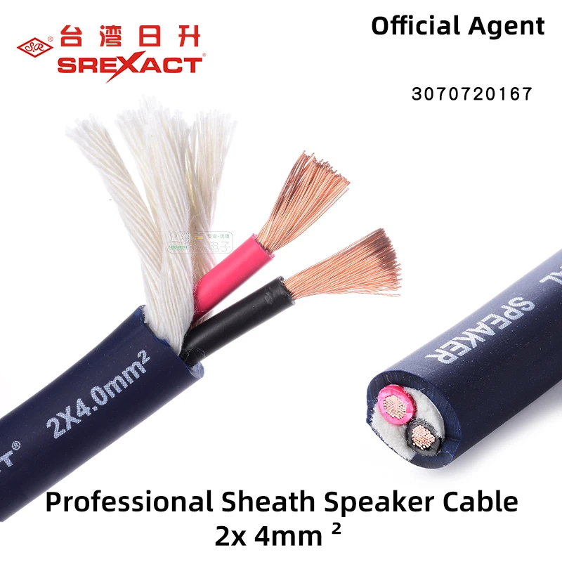 SREXACT 50 meters 2 x 4.0mm ² Speaker Cable Loudspeaker OFC Oxygen-free Copper Engineering Home Decoration Stage Mobile Wire