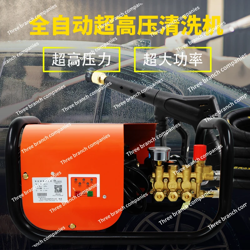 Pressure Car Washing 220v Portable Commercial Car Washing Shop Special Hanging High Power Car Washing