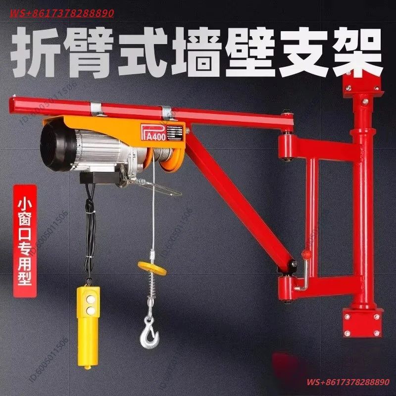 200KG Individual Double Fold Arm Bracket - Column Bracket Crane for Home Decoration