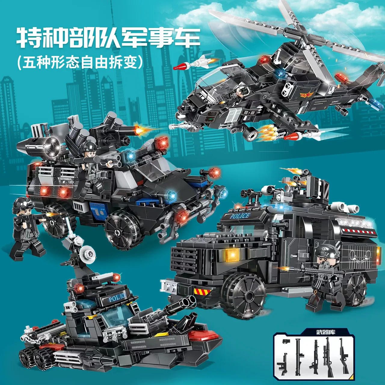 K0190 compatible Lego building block toy SWAT aircraft