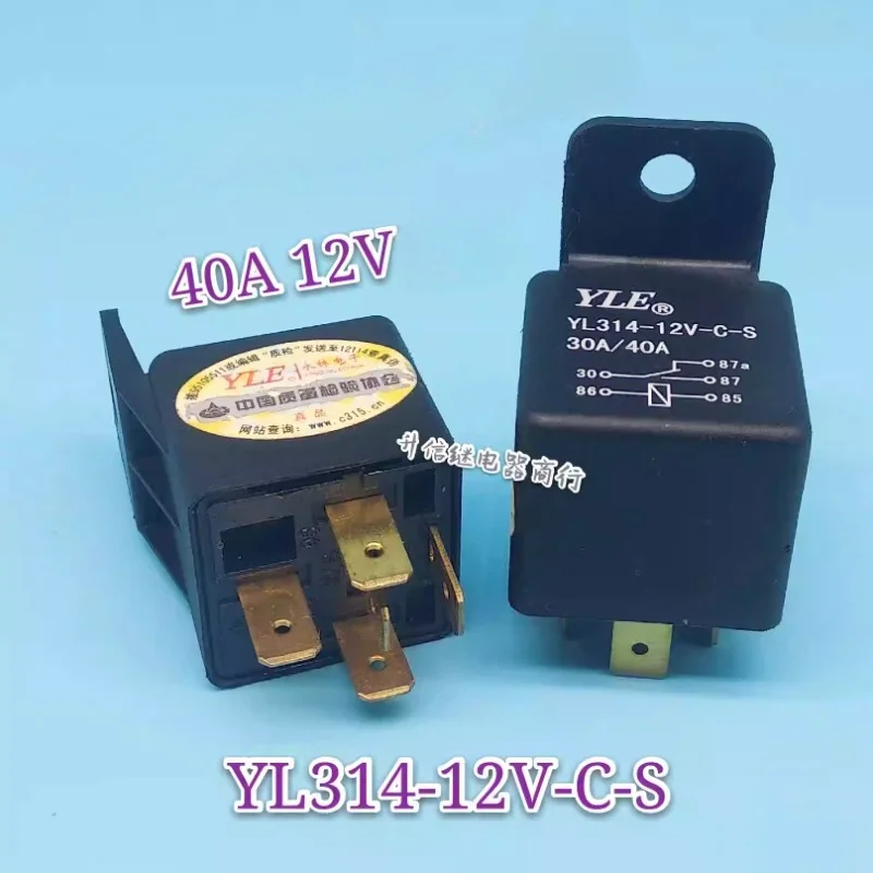 

（Brand New Original）1pcs/lot 100% original genuine relay:YL314-12V-C-S 40A JD1914 5pins Automotive relay