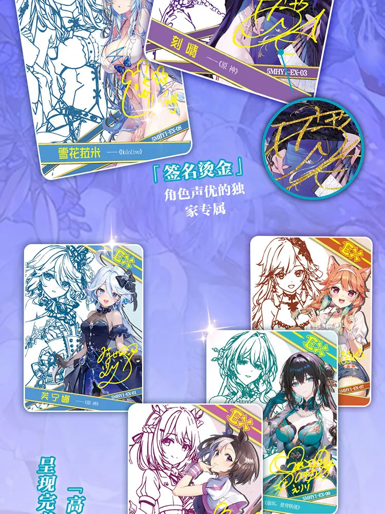 การ์ดเด็กผู้หญิงการ์ดสะสมนิทานเทพธิดากล่องบูสเตอร์ CCG ACG doujin ของเล่นและของขวัญงานอดิเรก