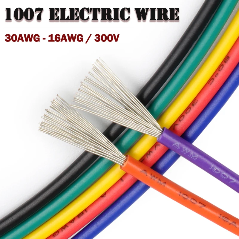 5 ~ 50M 1007 Strand…