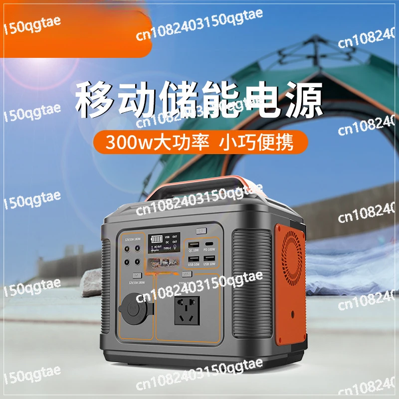 

Outdoor Energy Storage Power Supply Portable Mobile Emergency Large Capacity Fast Charging Emergency 300W High Power