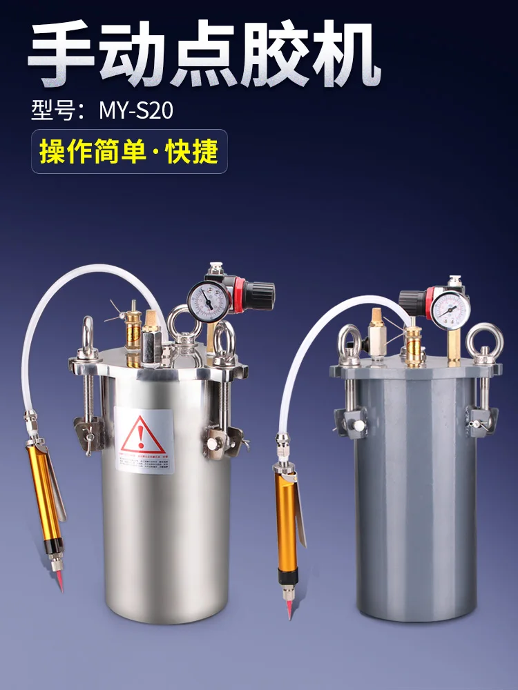 Machine Manual Yellow Glue Gluing Machine Carbon Steel Stainless Pressure Barrel with Large Flow Dispensing Valve Promotion