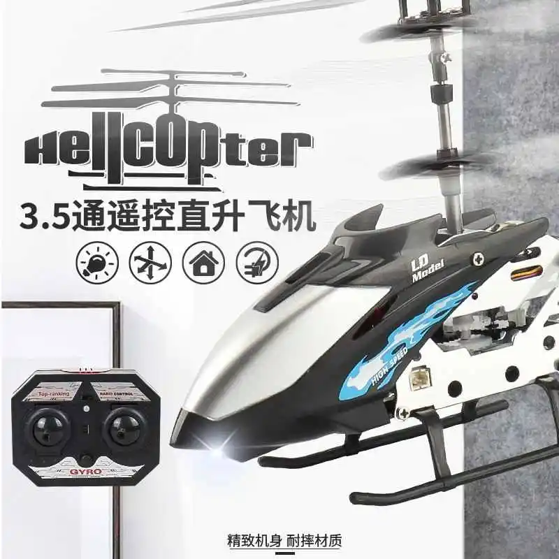 HN 3.5CH Alloy Remote Control Helicopter with Light USB Charging Children Toys RC Airplane Mini Drone Toys for Boy Kids Aircraft