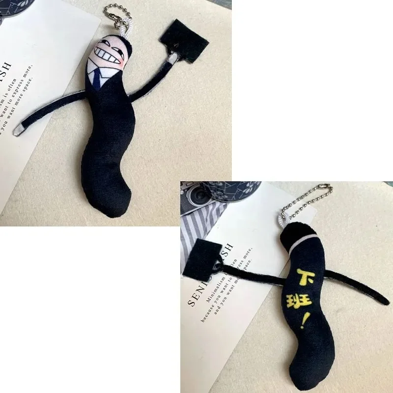 크리에이티브 플러시 실버 소울 코스프레 주변기기 시리즈 오피스 동물 추상 트위스트 인간 애벌레 롱 트위스트 로드 펜던트