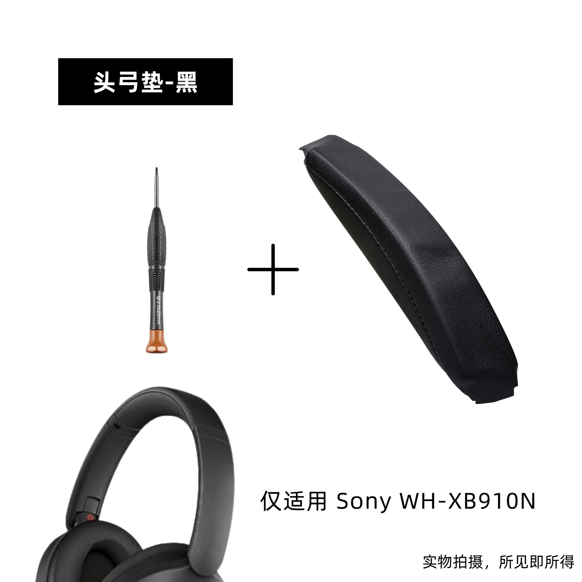 

Replacement Protein Leather Memory Foam Ear Pads Cushion Cover / Velcro head beam pad For Sony WH-XB910N Headphones repair parts