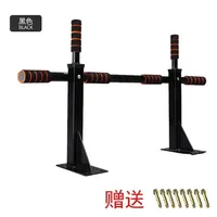 Pull-up Indoor Horizontal Bar Wall Punching Household Fitness Equipment Multi-function Loading 200kg