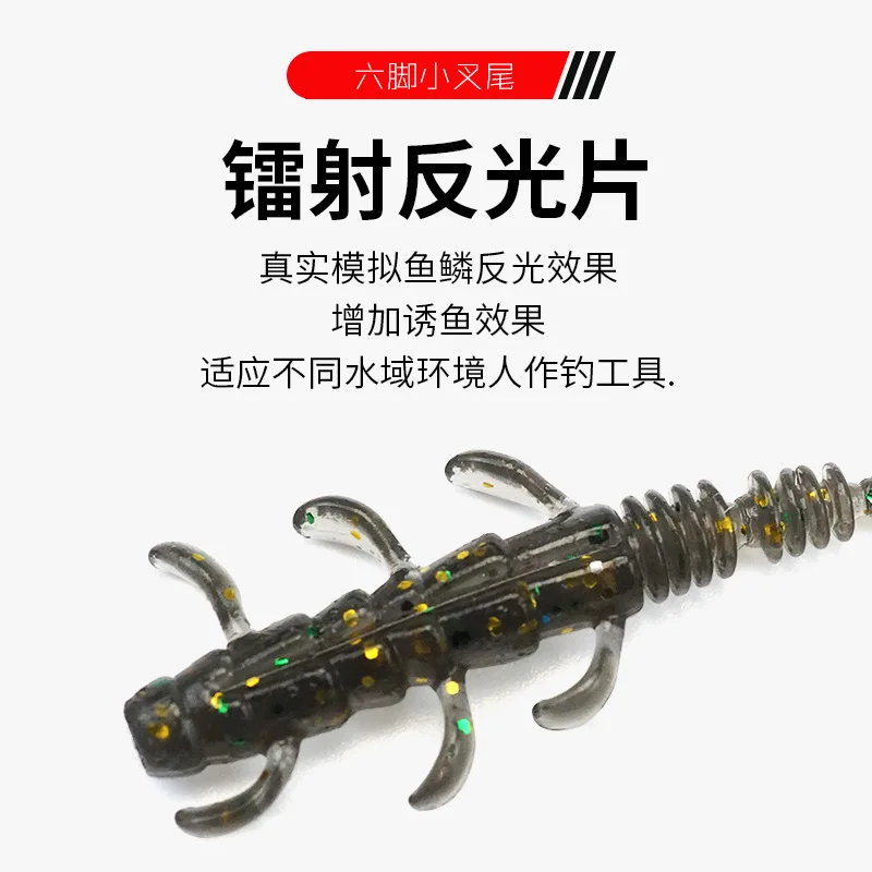 Road Ya Bait Root Fishing False Bait Lead Head Hook Floating Soft Insect Down Fishing Soft Bait Black Pit Degen Fishing Mandarin