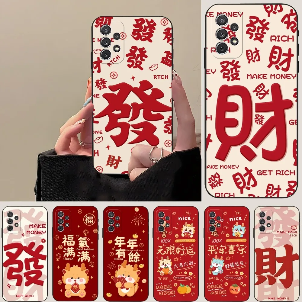 2024 New Year Dragon Phone Case Funda For Samsung S23 S22 S21 S30 S20 S9 S10 S8 S7 S6 Pro Plus Edge Ultra Fe Silicone Soft Coque