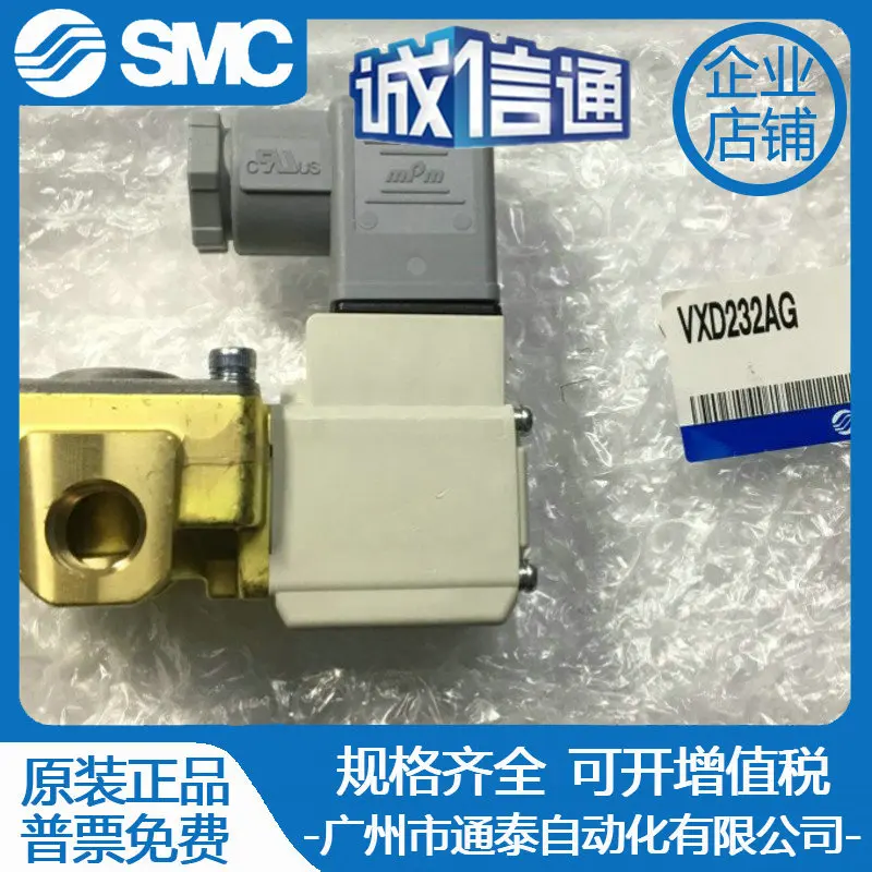 

2025 VXD232AG Japan SMC Original Genuine Water Solenoid Valve Spot Supply